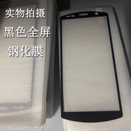 DY 優(yōu)博訊DT50手機(jī)鋼化膜韻達(dá)M7pro/m9/DT51玻璃防爆韻達(dá)M9極客X10保護(hù)膜鋼化膜貼膜x15工業(yè)貼膜 黑色全屏鋼化膜3張