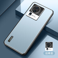 凡盾 vivo iQOONeo7手機(jī)殼Neo7磨砂殼保護(hù)套IQ00Neo7外殼外殼商務(wù)防摔軟硅膠殼 vivo iQOONeo7【遠(yuǎn)峰藍(lán)】+全屏鋼化膜