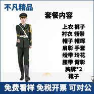 國旗班儀仗隊服裝中學(xué)生國旗護(hù)衛(wèi)隊禮服套裝學(xué)校護(hù)旗升旗儀式服飾 綠色男款十五件套 175 男款175適合130-145斤