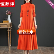 恒源祥新款媽媽針織加厚羊毛衫毛衣女秋冬寬松內(nèi)搭配大衣過(guò)膝長(zhǎng)裙連衣裙 桔紅色 2XL
