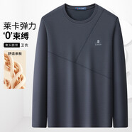 夢(mèng)特嬌（MONTAGUT）春秋男士長袖T恤萊卡彈力0束縛親膚商務(wù)休閑衛(wèi)衣上衣 墨藍(lán) M 