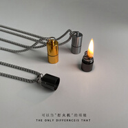 琇涵網(wǎng)紅同款打火機鈦鋼項鏈男潮韓版吊墜男女學生情侶項鏈女毛衣鏈子 銀色