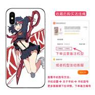 粿條斬服少女手機(jī)殼 纏流子 鮮血 鬼龍?jiān)喊w月同款手機(jī)殼適用蘋(píng)果12 7/8plus小米9vivoiqoo/p40 mate30p YK【玻璃殼01-留言手機(jī)型號(hào)】 其它型號(hào)聯(lián)系客服備注