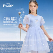 迪士尼（Disney）童裝女童愛莎公主裙寶寶可愛短袖連衣裙泡泡袖兒童夏季裙子新款 夢幻藍(lán)【泡泡袖】 130