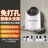 trendsetter適用華為海雀攝像頭支架免打孔hq8/8s/3/5s/gd01/02雀蛋Max/pro監控攝像機上墻固定底座室內置物架