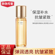 珀萊雅雙抗水乳套裝中小樣正品大牌護膚化妝品全套潔面水乳補水保濕 彈潤透亮青春活力水-潤澤型160ml 防偽可查 假一賠三