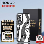 榮耀90Pro皮革手機殼皮革原裝四角全包無(wú)邊外殼超薄防摔防污防耐磨榮耀90 pro保護套男女款通用 榮耀90Pro（Roots）