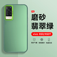 凡銳vivo X60手機殼金屬銀色X60Pro新款彩銀保護套X60t男女鐳射高級感硬殼X60tPro潮牌保護殼 【彩銀磨砂-綠色】 vivo X60