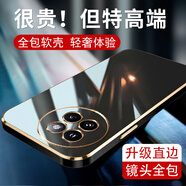 羅列適用小米Civi4Pro手機殼硅膠殼小米civi4 pro防摔殼全包邊鏡頭保護套超薄電鍍殼男女簡約商務個性 小米Civi4Pro【深邃黑】