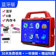 金正（NINTAUS）廣場舞音響帶顯示屏幕大屏便攜式戶外跳舞機(jī)手提藍(lán)牙K歌音箱 22寸手提音響標(biāo)配+32GU