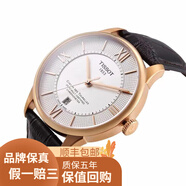 【二手99新】天梭（Tissot）杜魯爾系列男表 自動機(jī)械男士商務(wù)休閑手表 二手腕表二手腕表 (玫瑰金款)T099.408.36.038.00