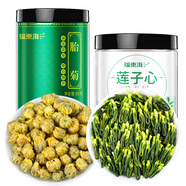 福東海 蓮子心胎菊組合130克 精選品質(zhì)湘潭蓮子芯清菊花桐鄉(xiāng)胎菊花蕾組合茶泡水熱養(yǎng)生