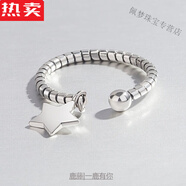 SNQP禮盒裝日韓版s925I銀戒指女時(shí)尚個(gè)性簡(jiǎn)約復古做舊麻繩星星 開(kāi)口可 開(kāi)口可調節