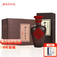 谷養康糧食酒 四川白酒整箱濃香型禮盒純糧食老酒 陶藏三號500mlX4 52度 500mL 4瓶 陶藏叁號整箱