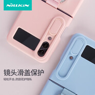 耐爾金（NILLKIN） 三星W23 Flip/Z Flip4手機殼 液態(tài)硅膠全包防摔滑蓋鏡頭保護套 潤鏡-霧霾藍