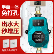 Gloria格魯亞增壓泵家用全自動(dòng)熱水器增壓器36V自來水管道小型24V加壓水泵 智能65W24v【旗艦版】