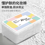 蘭可欣1100片化妝棉卸妝棉薄款濕敷省水柔軟型潔面巾加厚濕敷 常規款 1100片 兩盒裝