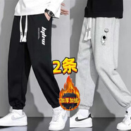 浩術(shù)褲子男秋冬季寬松加肥加大碼休閑褲潮流純色加厚束腳運動(dòng)休閑褲 601黑+701灰【加絨加厚2件裝】 4XL 【建議165-180斤】