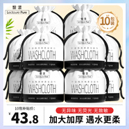 黎漾特厚款洗臉巾一次擦臉巾洗面巾懸掛式潔面巾紙卸妝濕敷化妝棉卷式 厚款 10卷 不掉絮【加大加厚加寬】