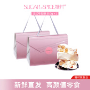 糖村（SUGAR&SPICE）法式牛轧糖中国台湾特产原味巴旦木奶味糖果礼盒喜糖节日伴手礼 法式牛轧糖时尚包 350g 2盒