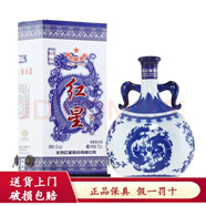 紅星北京二鍋頭 純糧清香型白酒 北京產(chǎn)地 52度 750mL 1瓶 紅星青花珍品