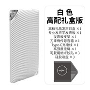 bocoice 刀鋒骨傳導(dǎo)音響高音質(zhì)手機(jī)藍(lán)牙音箱無線迷你3d環(huán)繞家用重低音炮共振便攜式創(chuàng)意禮物禮品 白色高配版 -禮盒款
