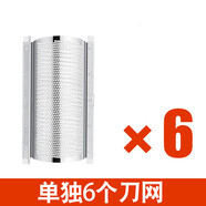 博銳剃須刀刀頭刀網(wǎng)電動(dòng)刮胡刀PS173 172 171胡須刀刀片通用配件 便攜裝 6刀網(wǎng)