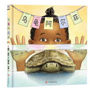 二手烏龜阿爾菲 (美)賽拉·赫德(Thyra Heder) 9787514223781 9成
