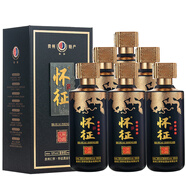 懷征貴州茅臺鎮醬香型白酒53度大師珍窖藏純糧固態(tài)發(fā)酵洞藏高粱老酒 53%vol 500mL 6瓶