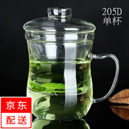 紅鐵普  飄逸杯全玻璃內膽耐熱辦公大水杯子過(guò)濾花美體杯三件套360ml 玻璃杯薄高透 360ml