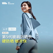 蕉下（beneunder）防曬衣女春夏UPF50+冰絲經(jīng)典披肩款A(yù)L11824清煙藍(lán)M