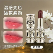 玖瑟玖瑟睡蓮精油溫感變色唇膏持久滋潤不易沾杯潤唇膏 紅色 9096白玉蘭油唇膏