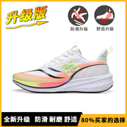 新百倫運(yùn)動(dòng)鞋男鞋子女黑色耐臟夏季網(wǎng)面透氣2025軟底減震爆米花競(jìng)速跑鞋 赤兔798白橘升級(jí)版 41