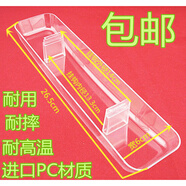 通用長(cháng)方形14卡榮事達小鴨圣吉奧抽油煙機接油盒油杯油婉配件的 14卡距油杯一個(gè)