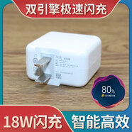 vivo適配vivoS6充電器頭18W瓦S6雙引擎vivoS6原裝閃充Type-c數據線快充線閃充頭插頭套裝 S6閃充充電器單頭
