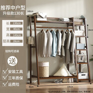 絲竹閣 簡(jiǎn)易落地家用衣架室內多層實(shí)木衣帽架收納置物衣櫥經(jīng)濟型掛衣架 梯形款（多功能）茶色130長(cháng)