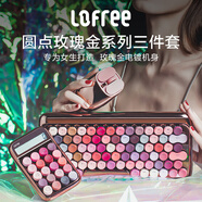 洛斐（LOFREE）無(wú)線(xiàn)藍牙鍵盤(pán)機械復古Mac辦公筆記本iPad手機女生鍵盤(pán)口紅鍵鼠套裝 玫瑰金鍵鼠計算器套裝