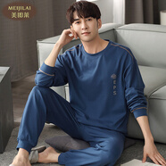 美即萊（MEIJILAI）睡衣男秋天純棉長袖圓領男士家居服春秋季薄款全棉休閑加大碼套裝 20719 2XL （身高180-185體重160-180）