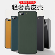 毅美【真皮】適用蘋果8plus手機殼iphone8皮套7p至臻8p八p男款磁吸ip8七p防摔ihone平萍果8保護套皮革 【黑色】磁吸款 蘋果8Plus