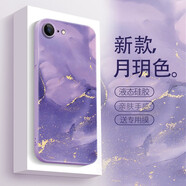 圖千尋 蘋果7手機(jī)殼iphone8女新款七八plus水彩油畫藝術(shù)se2代液態(tài)硅膠軟殼SE3高級(jí)保護(hù)套 蘋果7-蘋果8通用 藝術(shù)月玥色+膜