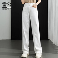 雷公館（LEICLANPALACE）牛仔褲女2023新款闊腿褲垂感高腰寬松顯瘦女褲白色褲子 白色 28