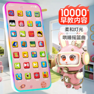 迪漫奇兒童手機玩具嬰兒早教學習機音樂仿真電話故事機女孩男孩寶寶禮物