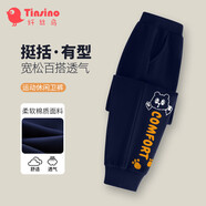 纖絲鳥(niǎo)（TINSINO）兒童褲子男女童衛褲春季中大童百搭休閑長(cháng)褲童裝