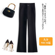 百斯盾（Bestn）官方喇叭褲微喇褲新款女褲春秋冬2024高腰彈力顯瘦垂感休閑長(cháng)褲 旗艦1705A111F75黑色九分褲 旗艦26 碼S腰圍1尺9