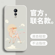 戀思適用vivoxplay6手機殼viv0xplay6l全包防摔vivo保護套vivoplay硅膠vivoxpiay6男女play6新款vivox 【一鹿福星】圖案白+送9D膜 vivo Xplay6