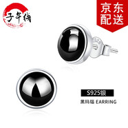 子午線(xiàn)925銀耳釘男士單只個(gè)性氣質(zhì)嘻哈潮男黑瑪瑙耳環(huán)潮 單只