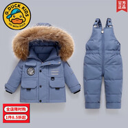 G.duck高檔寶寶羽絨服男童女童套裝新款小童嬰兒1-5歲兒童洋氣冬裝加厚 802藍(lán)色 110cm