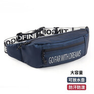 賽風(fēng)運動(dòng)跑步腰包男女新品斜挎胸包騎行大容量馬拉松防水時(shí)尚手機包 加大8寸藏藍色