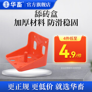華畜牛羊舔磚鹽磚羊用牛用飼料添加劑獸用營(yíng)養(yǎng)加固型微量元素異食癖 1件【舔磚盒】