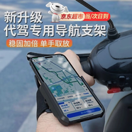 豪天保代駕手腕手機(jī)支架手機(jī)腕帶手腕手機(jī)套直播手機(jī)腕帶跑步手機(jī)攜帶 手腕款手機(jī)支架【送一條臂帶】 適用于4-7英寸(全面屏）